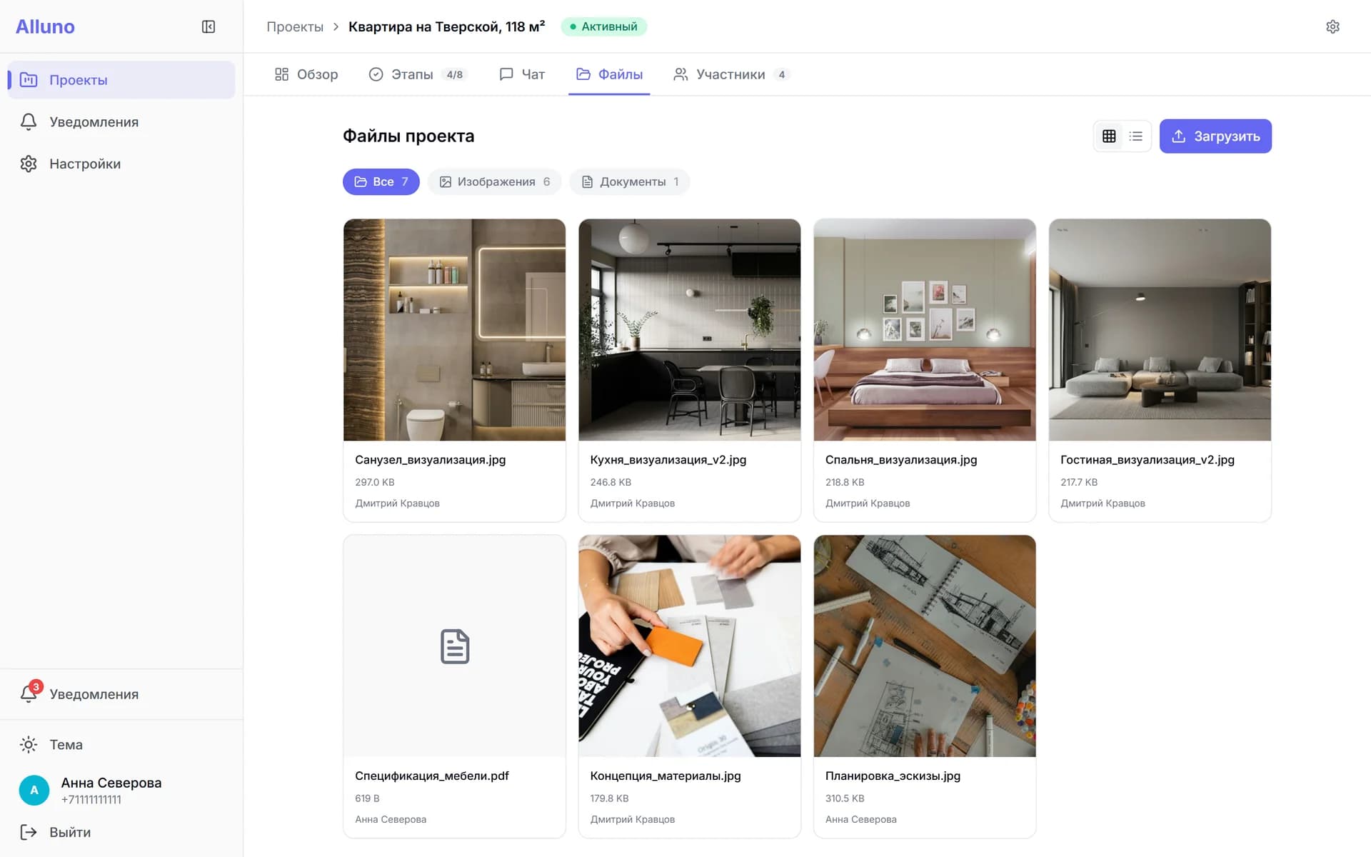 Files and versions: previews, filters by type, direct upload to S3