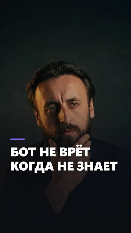 Hybrid cover: the scene is generated with the user's face and the headline is rendered on top, so even Cyrillic text comes out without artifacts
