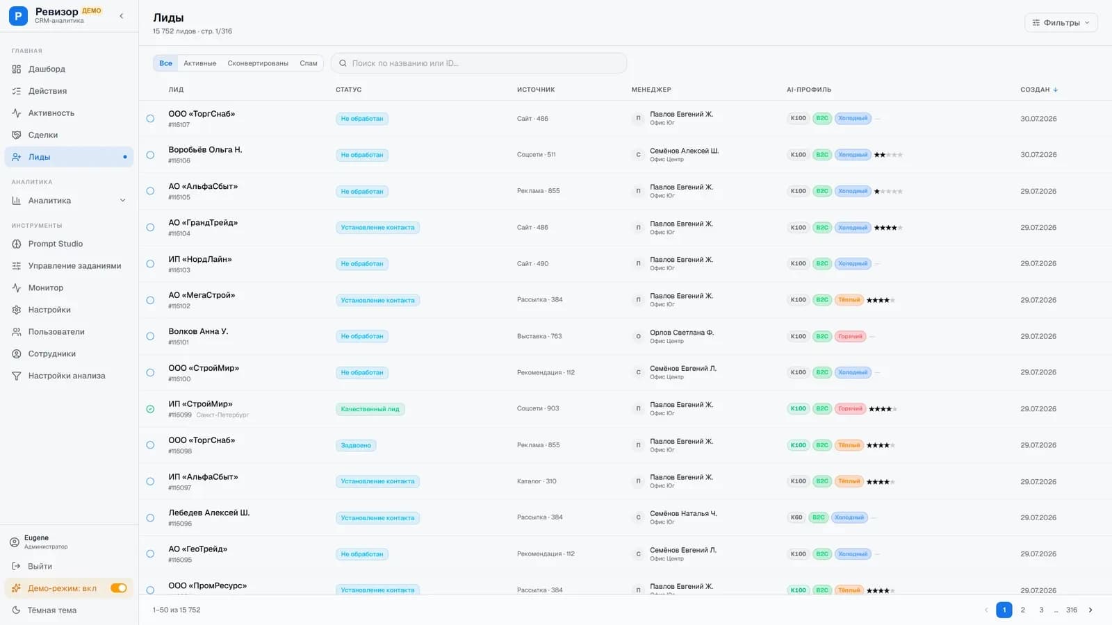 Every lead is scored before a rep picks up the phone: quality on a 100-point scale, segment, warmth and a rating of the rep's work, right in the list