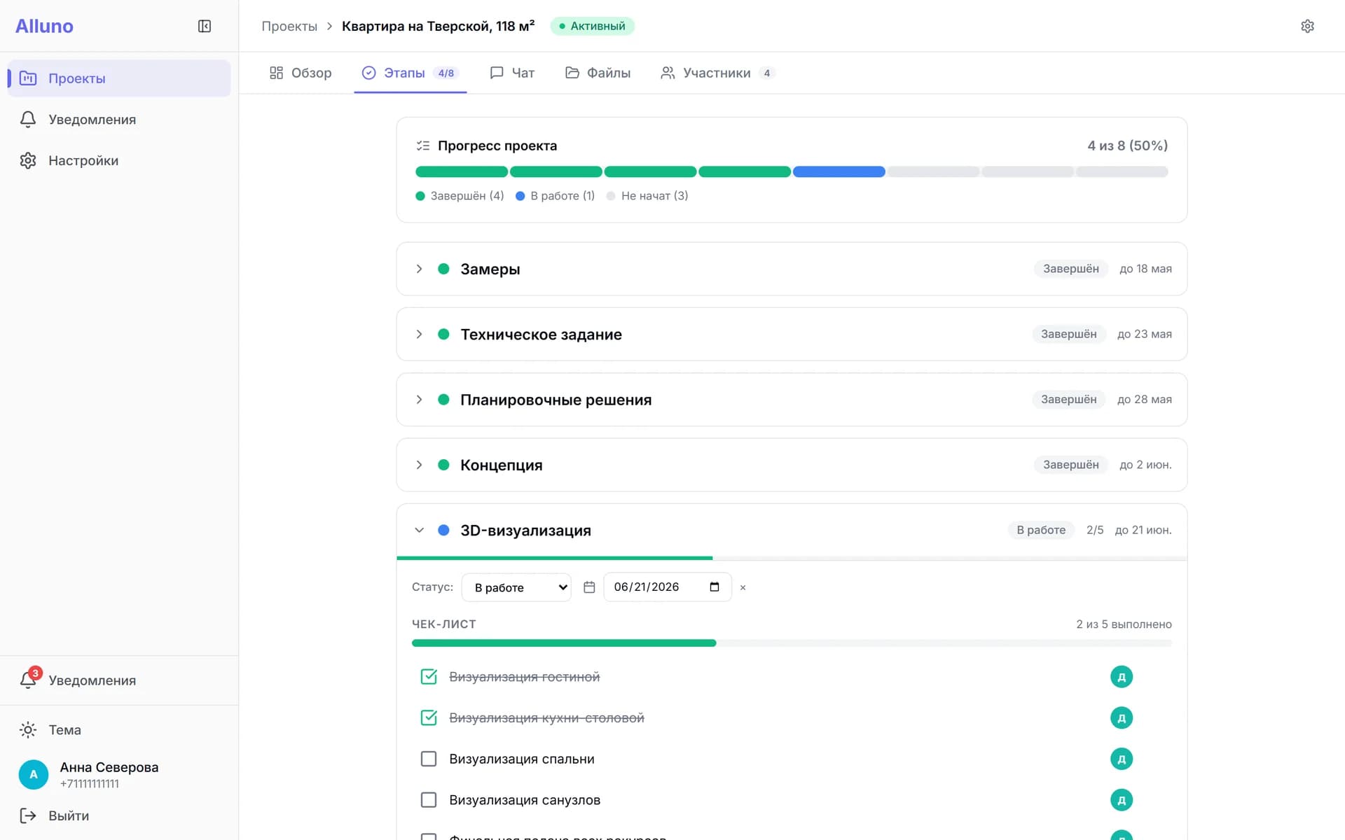 Fases y checklists: hoja de ruta con estados, avance y responsables