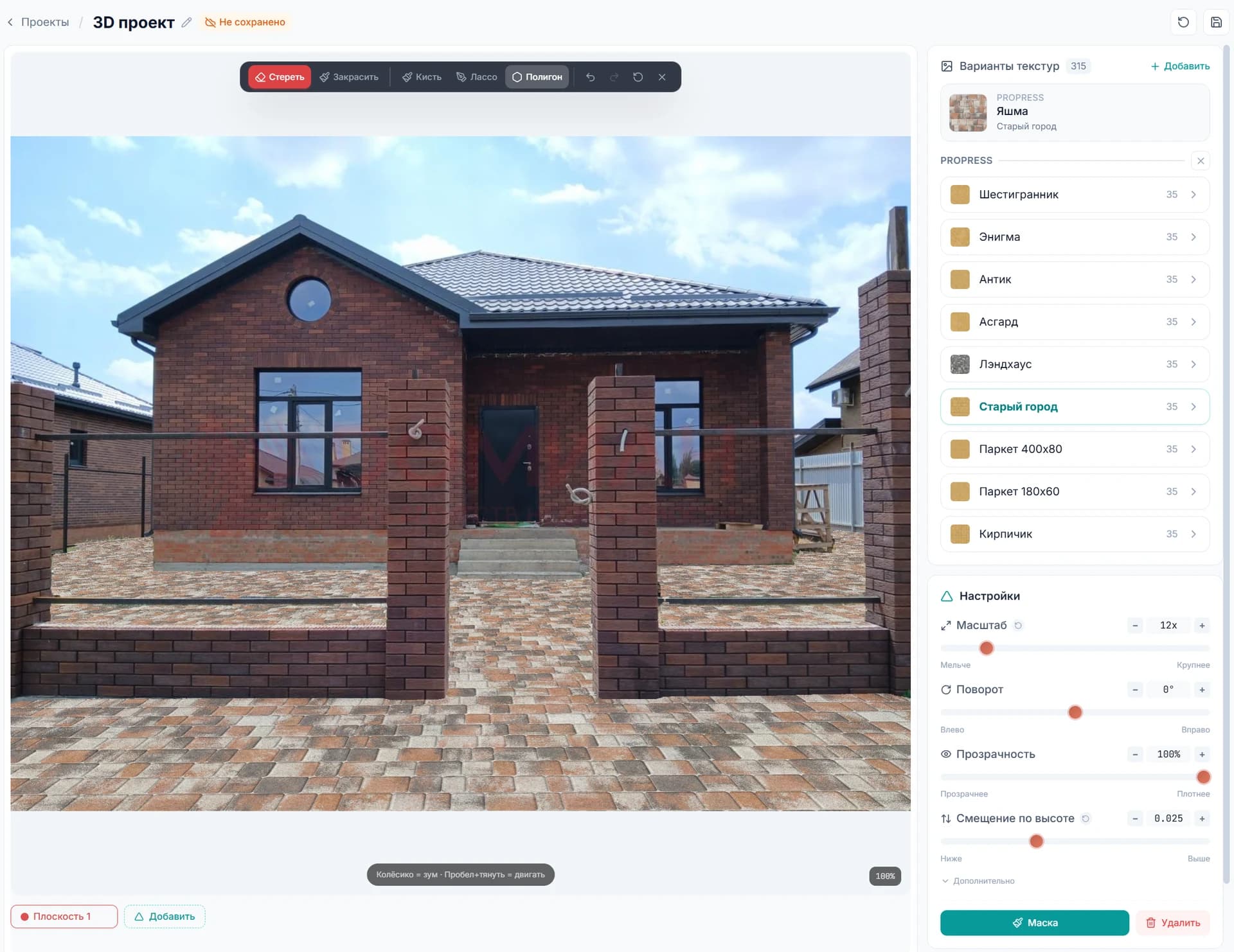 Visualizador de materiales de construcción y visitas virtuales con visores de realidad mixta